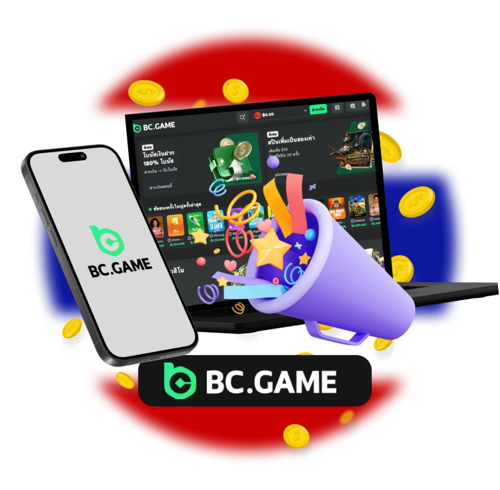 รหัสโบนัส BCGame ในประเทศไทย